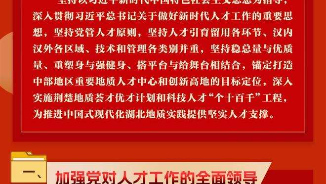 Tân môi: Cơ quan quản lý địa phương không có dự định ủy thác, đội Quảng Châu nếu không thể thông qua chuẩn nhập chỉ có thể giải tán